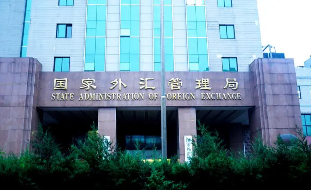 國家外匯管理局機關服務局