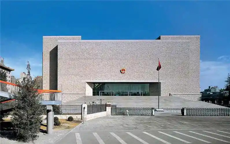 北京市高級人民法院辦公樓