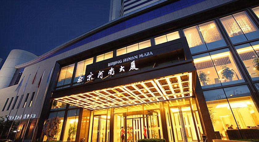 北京河南大廈