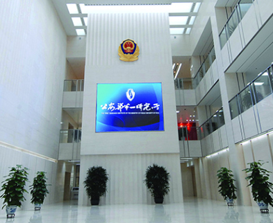 公安部第一研究所