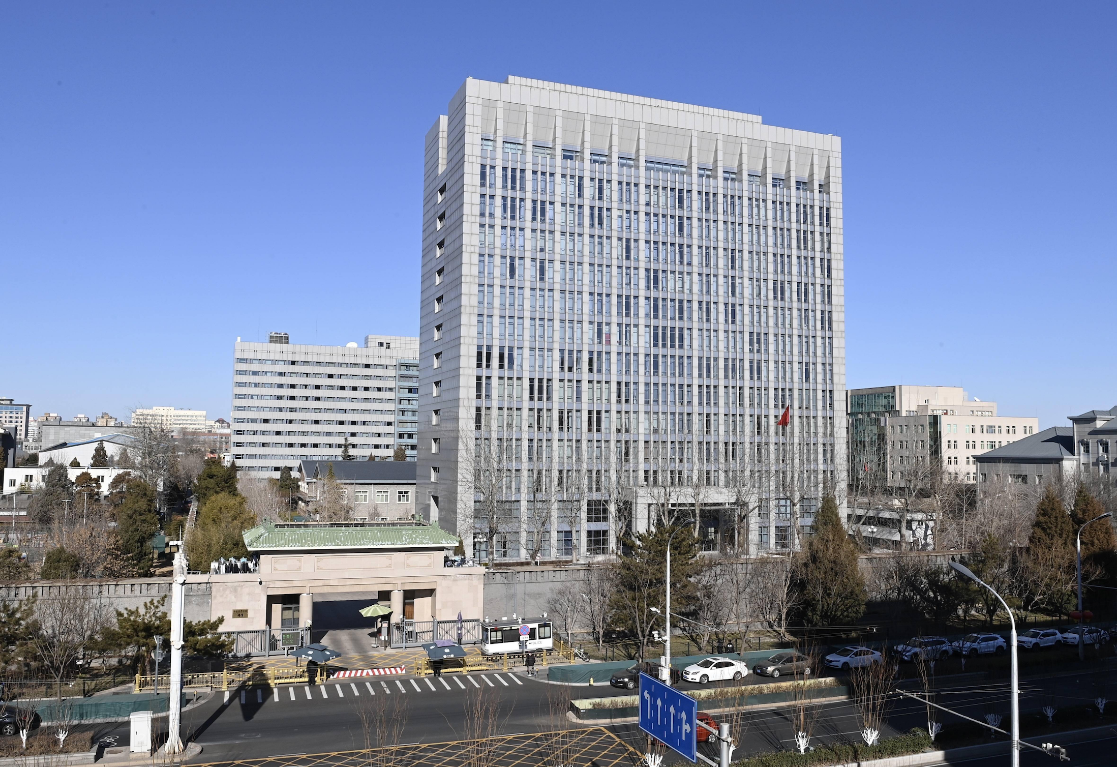 北京市紀委監檢辦公樓