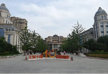 香河大愛城
