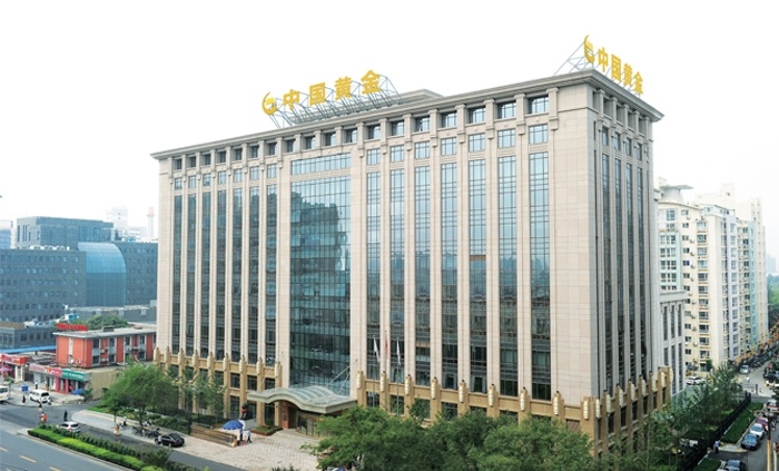 中國黃金集團(tuán)黃金珠寶股份有限公司