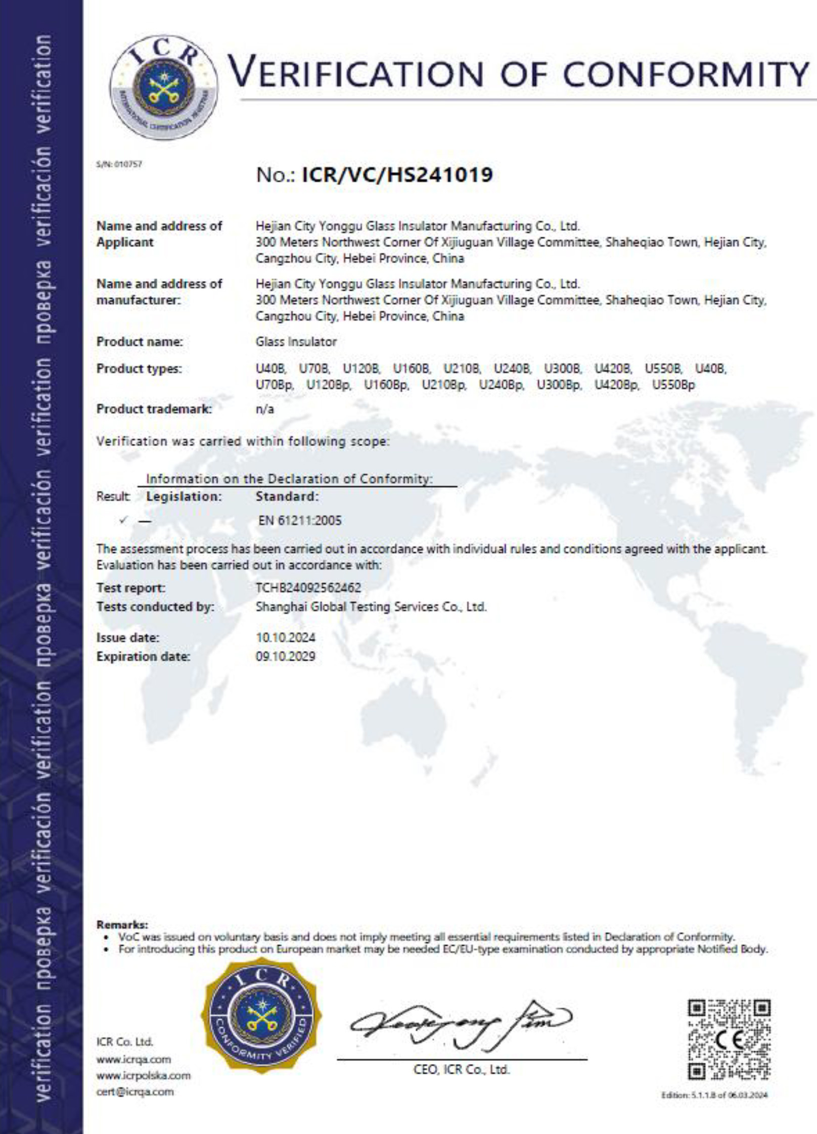 CE certification