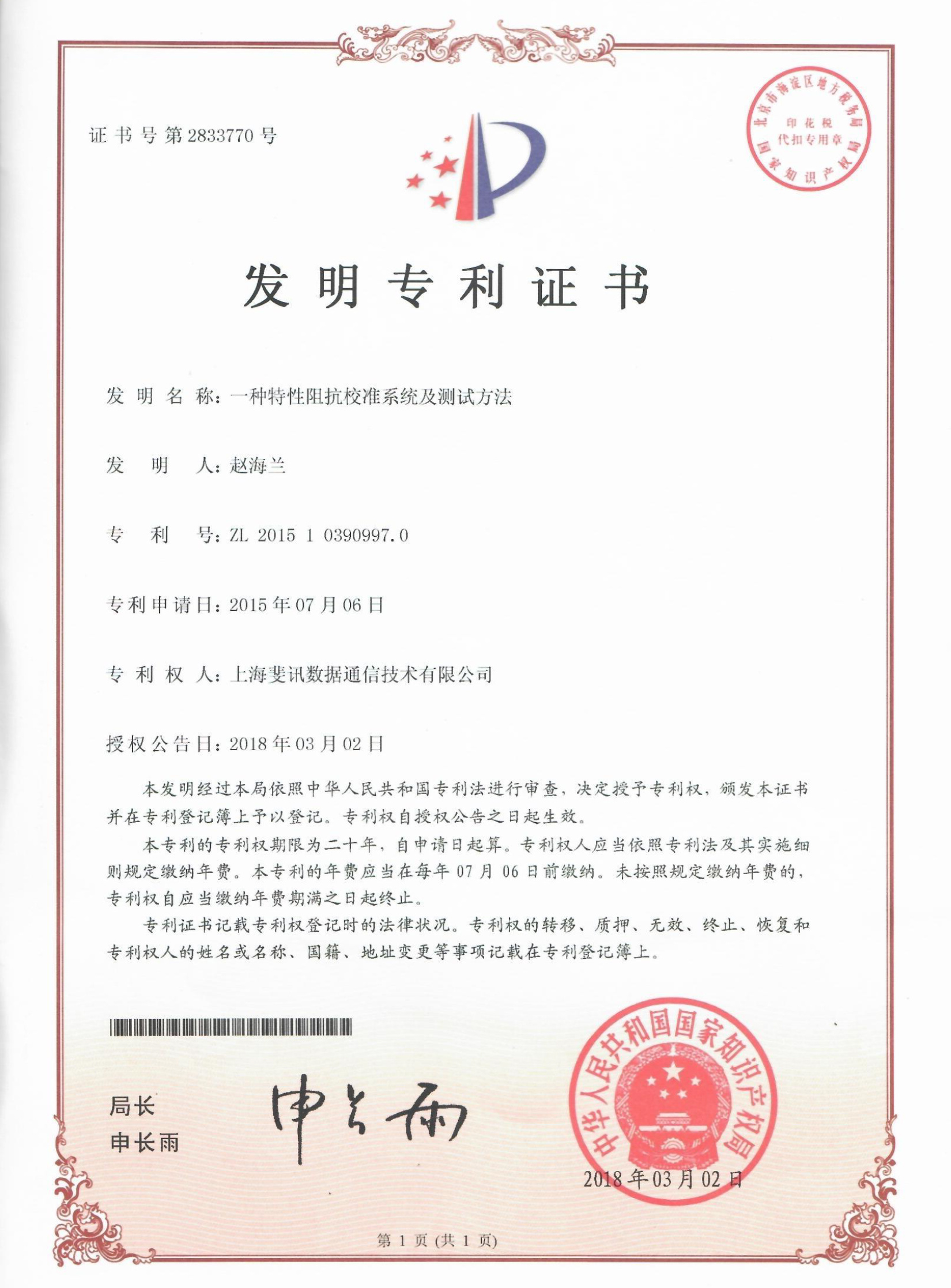 圖片名稱
