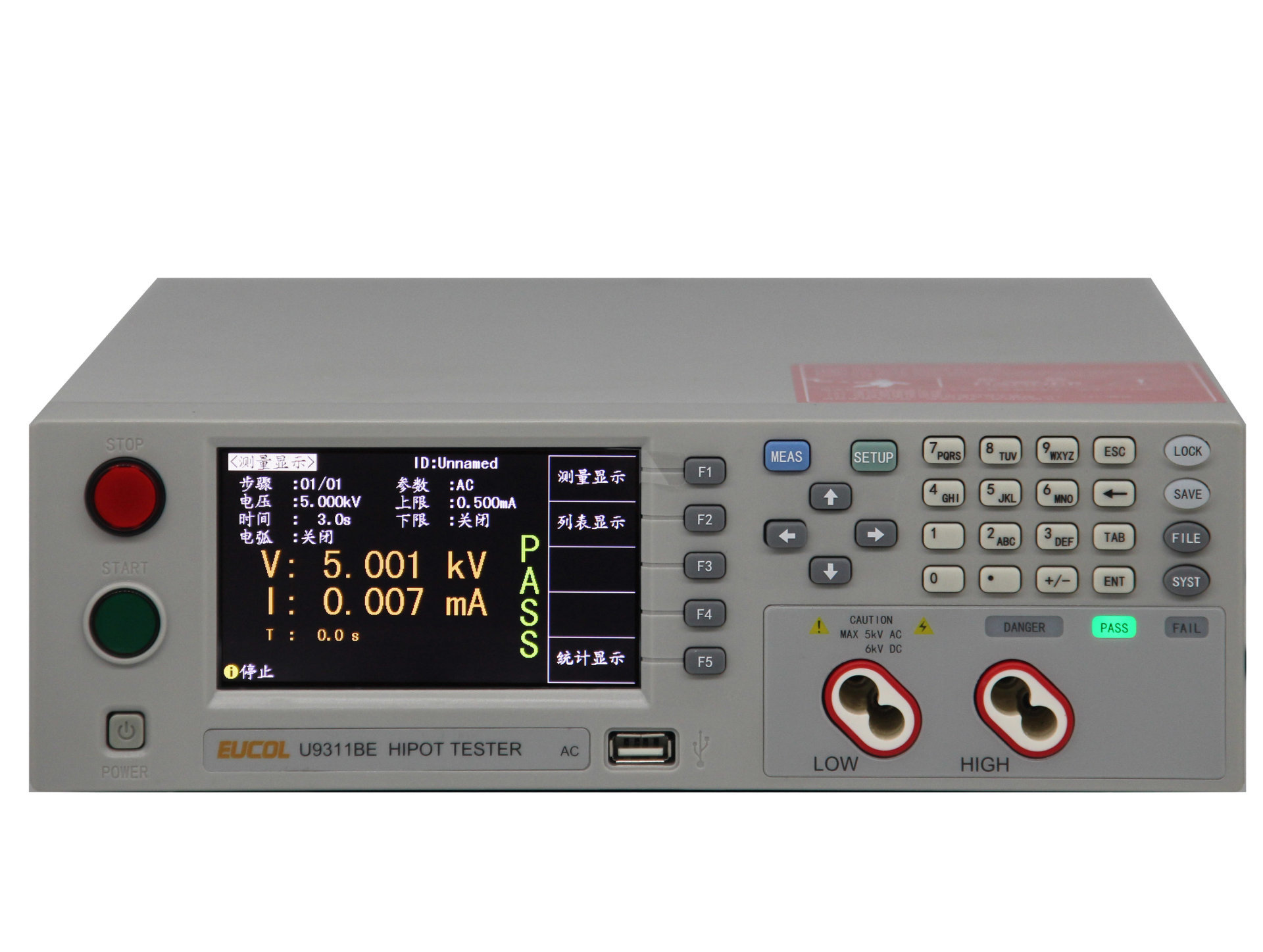 U9311E 絕緣耐壓測試儀