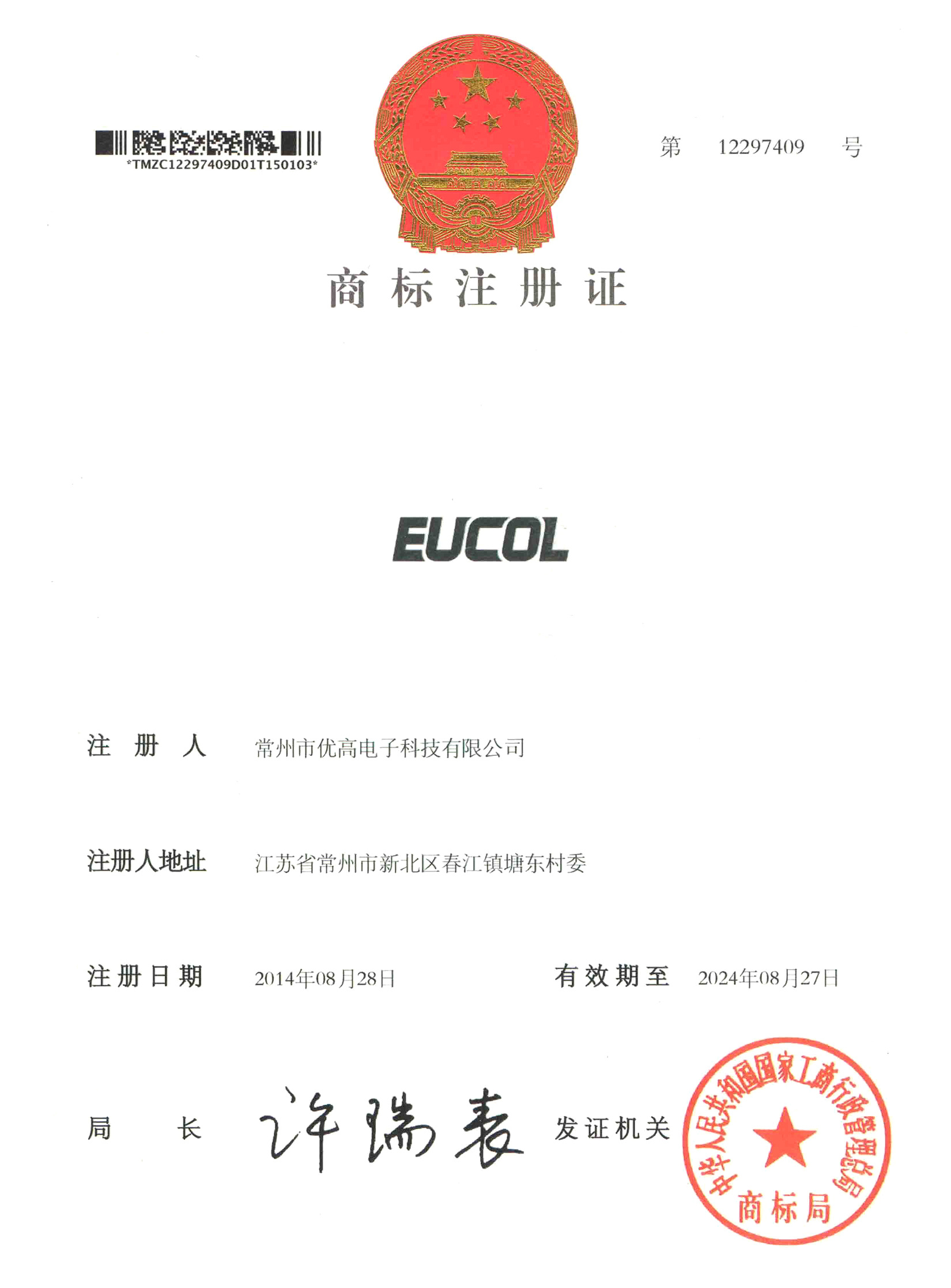 圖片名稱