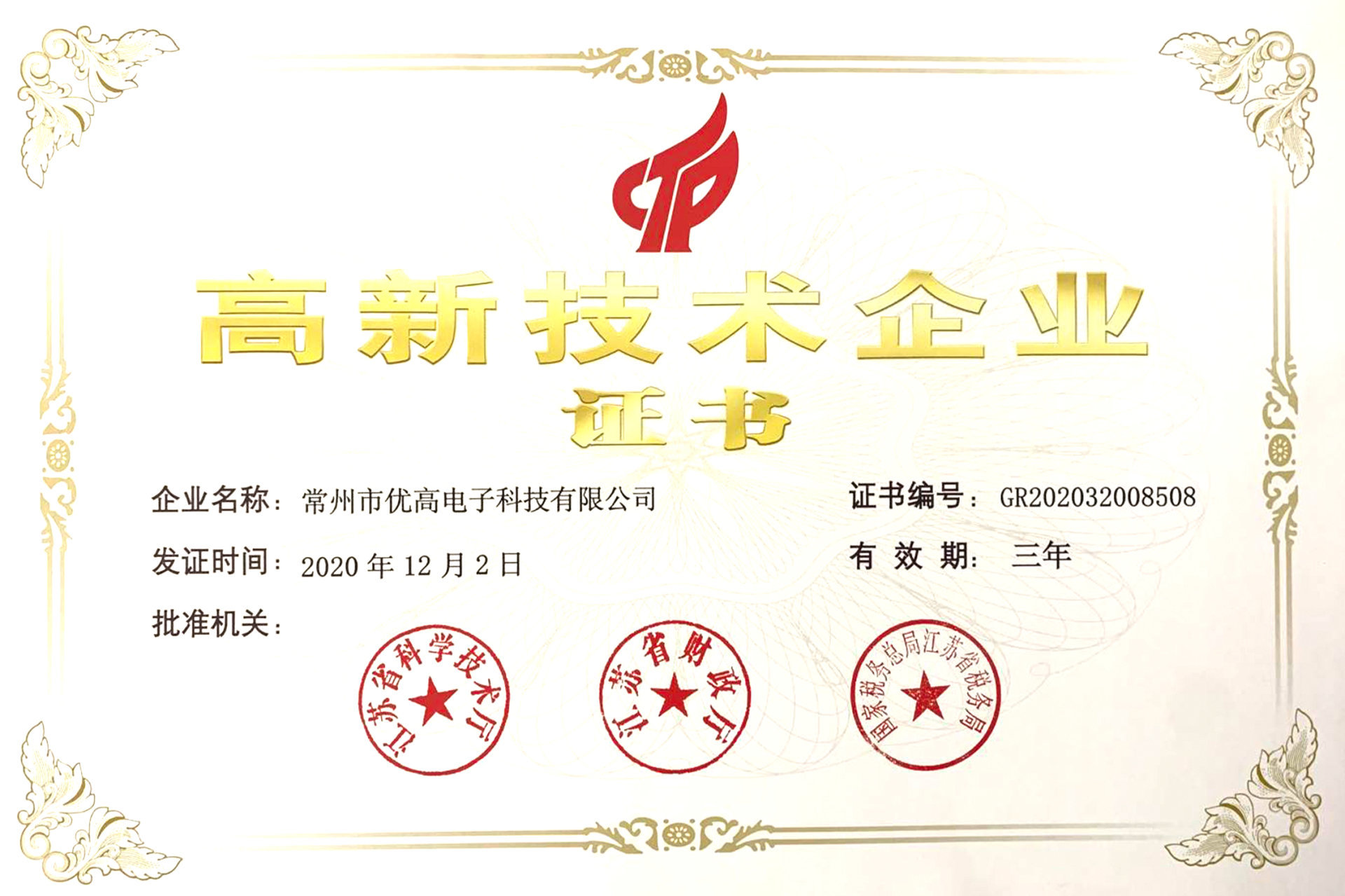 圖片名稱