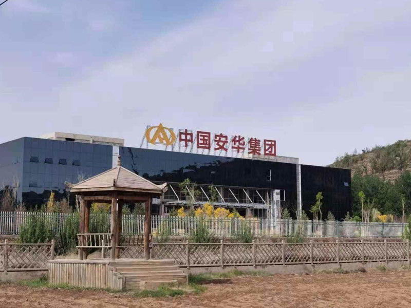 Anhua Group