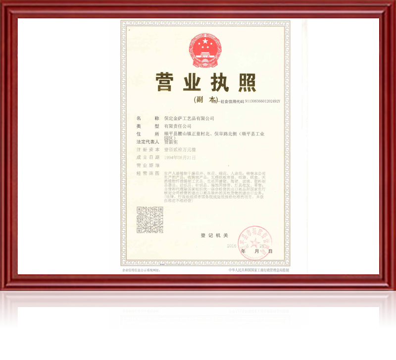 荣誉
