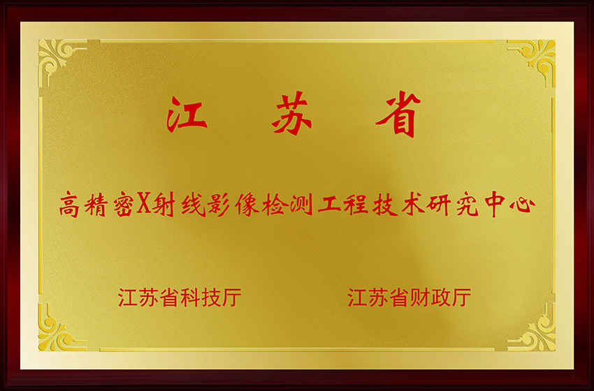 荣誉资质1 荣誉资质1