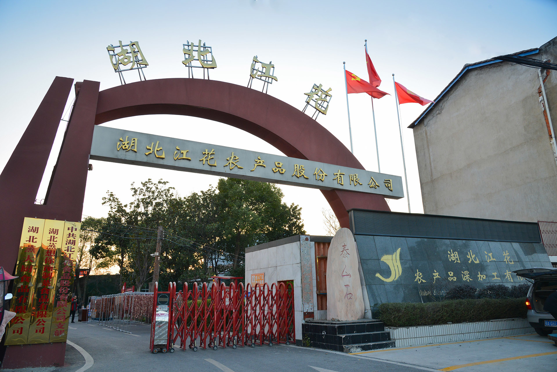 厂房厂貌