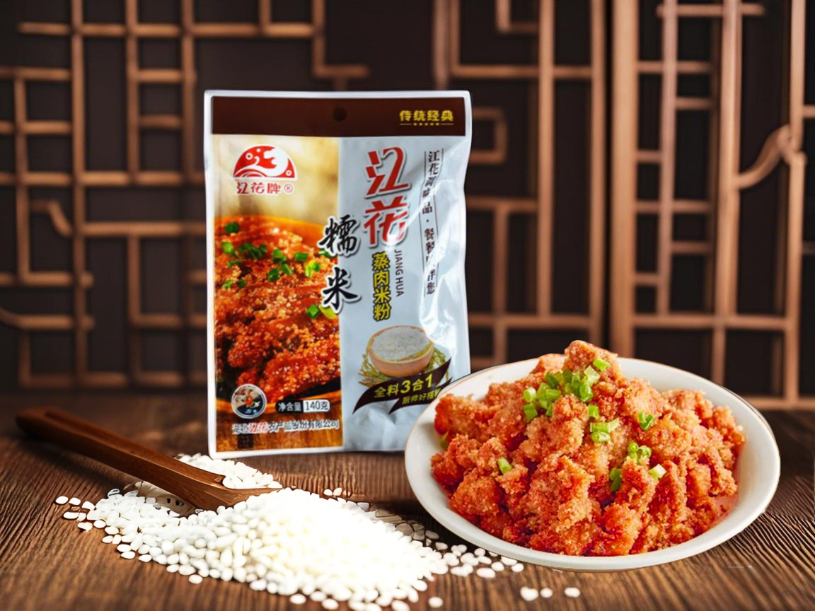 糯米蒸肉米粉 糯米蒸肉米粉