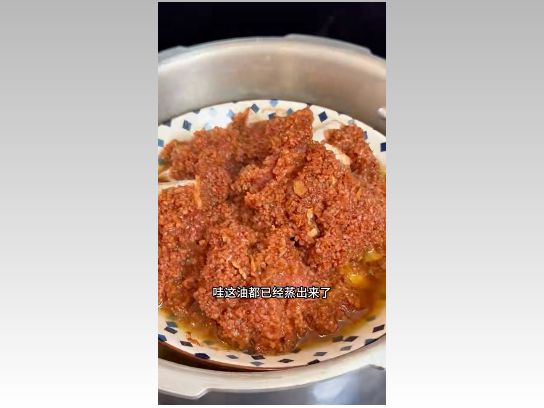 糯米香蒸肉,回味无穷的美食体验 糯米香蒸肉,回味无穷的美食体验