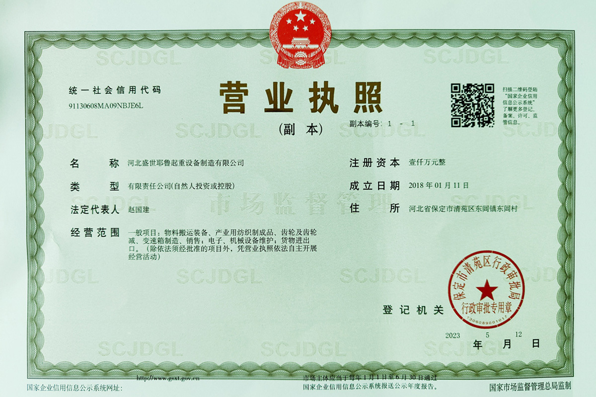 Business License Business License