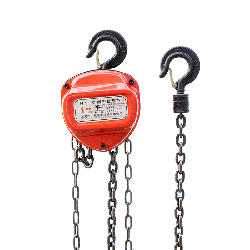 HS-C type hand chain hoist