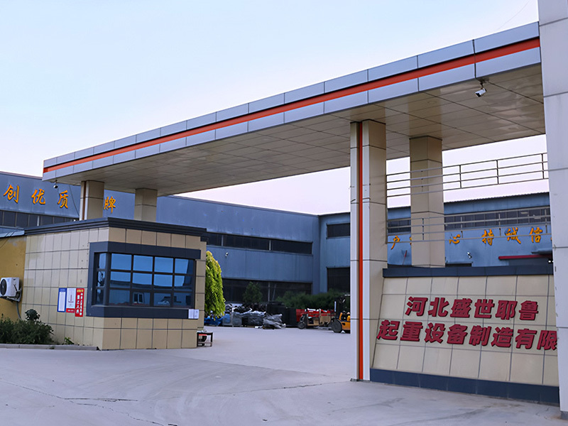 Company Gate