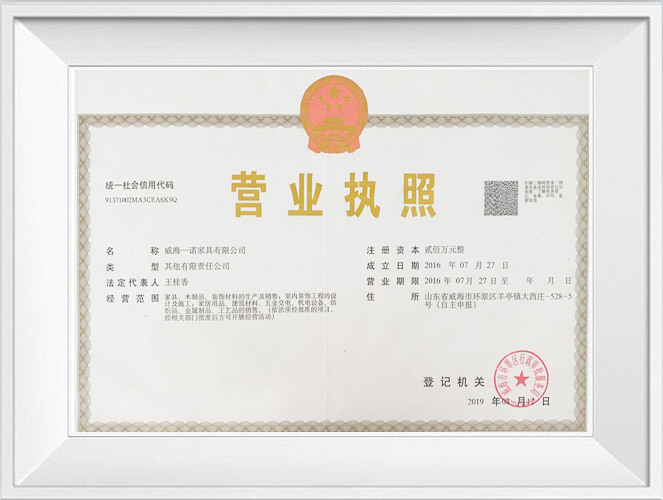 資質(zhì)證件