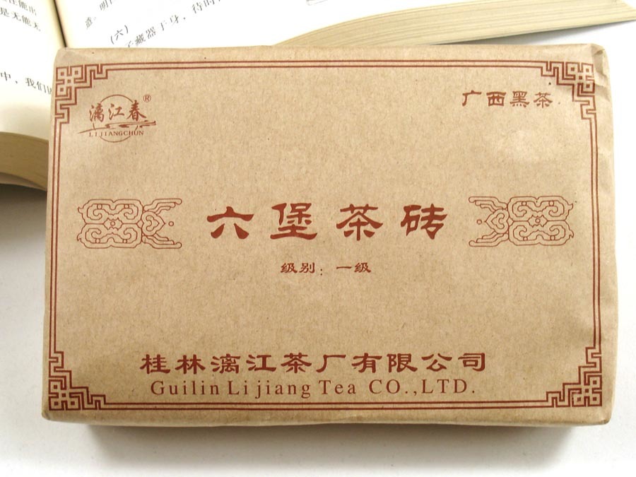 一級(jí)六堡茶  250g