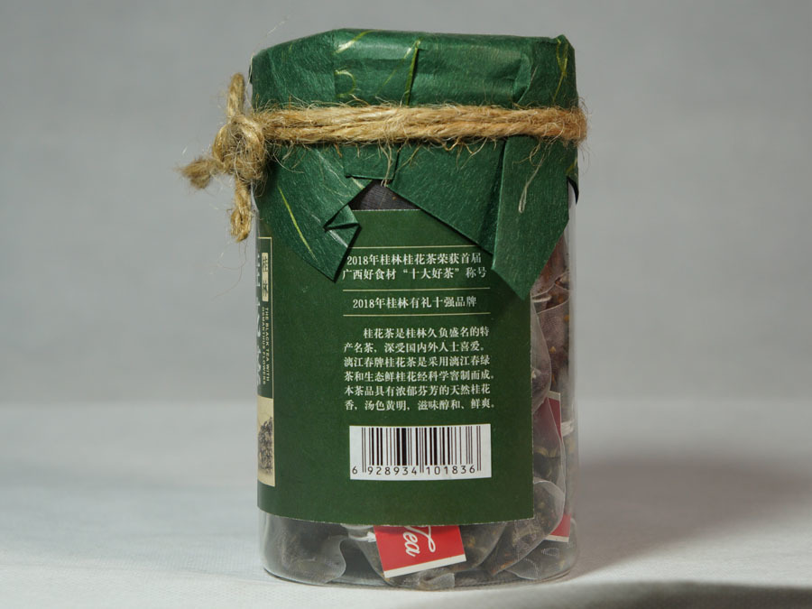 三角包桂花綠茶 60g