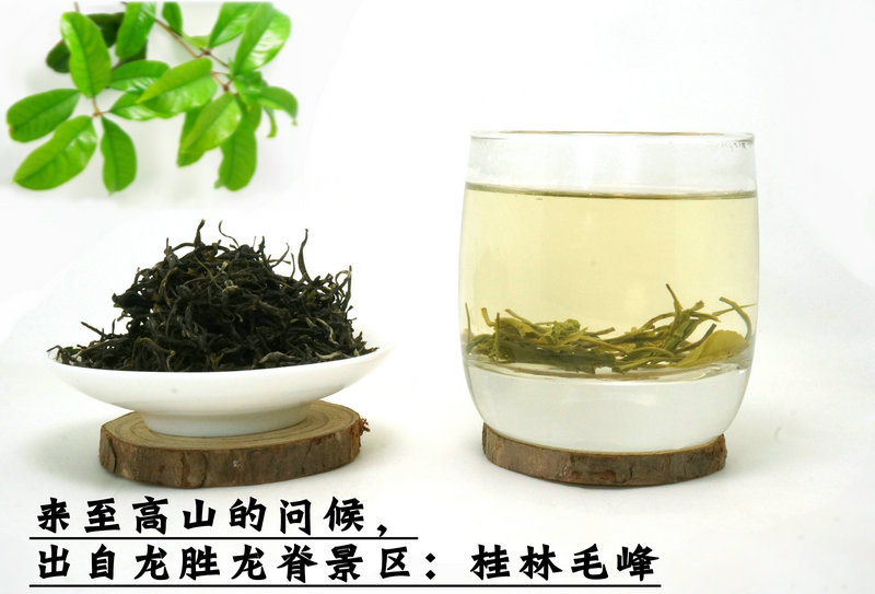 桂林漓江茶廠有限公司