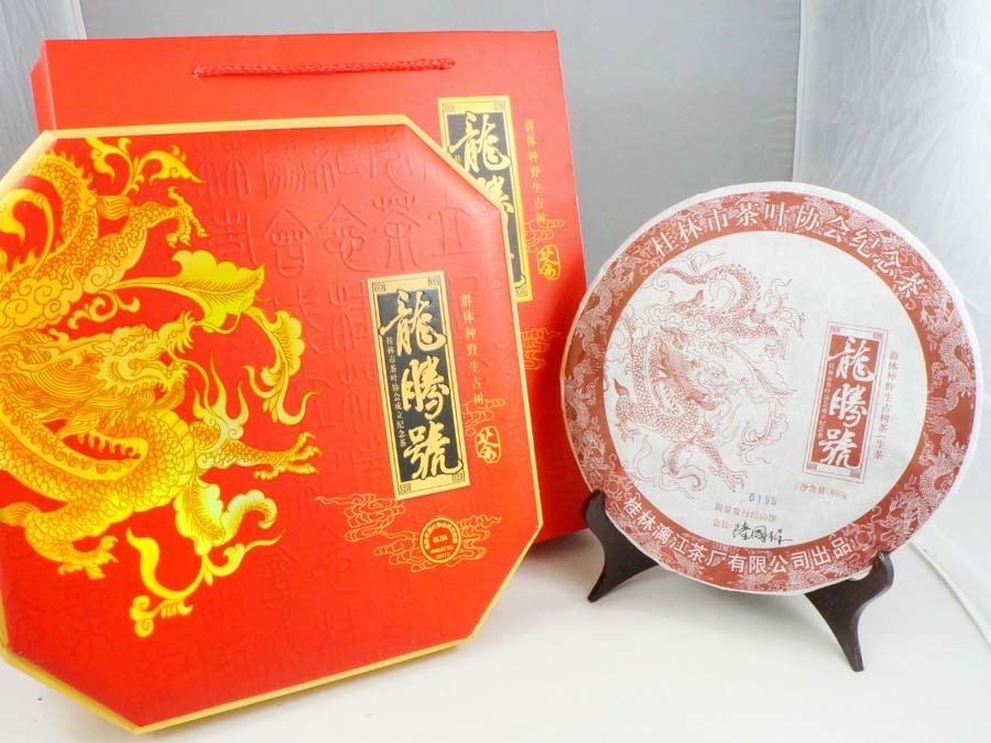 龍騰號(hào)桂林市茶葉協(xié)會(huì)紀(jì)念餅六堡茶 800g