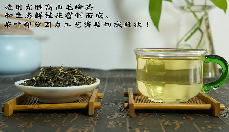 桂林漓江茶廠有限公司