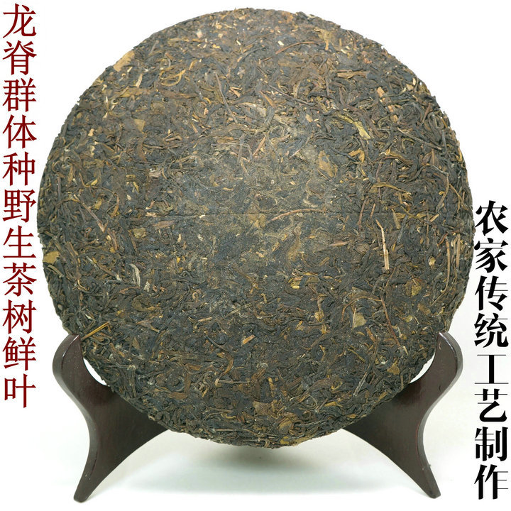 桂林漓江茶廠有限公司