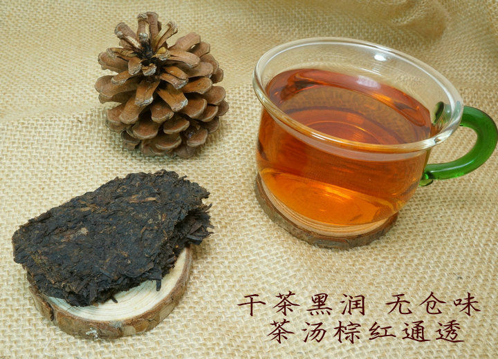 桂林漓江茶廠有限公司