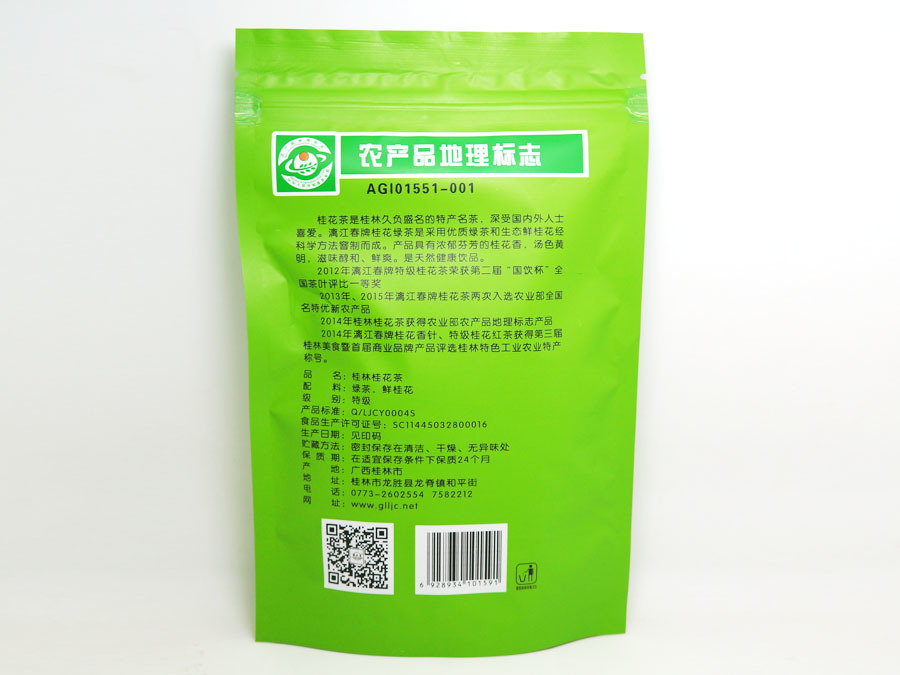 袋裝特級桂花茶 100g