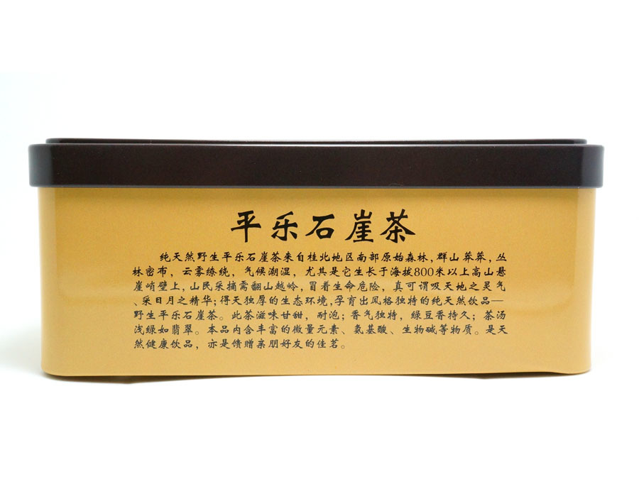 鐵盒野生石崖茶 100g