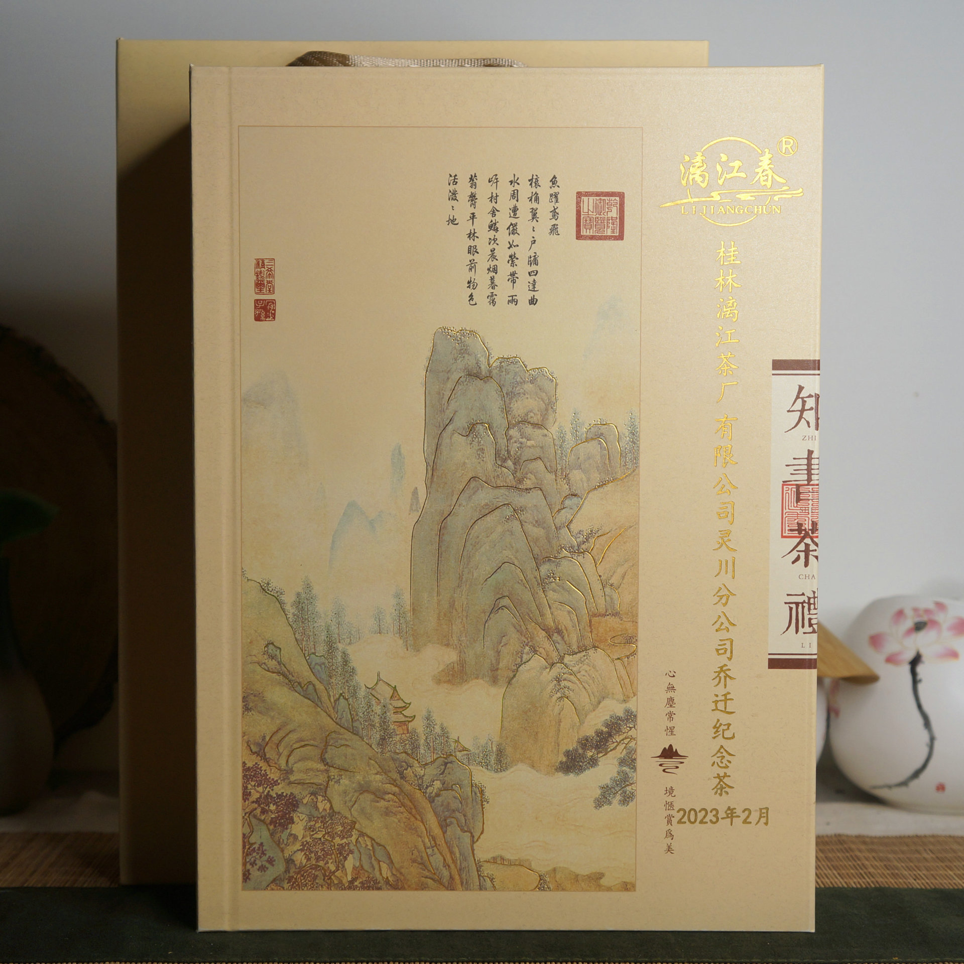 1kg禮盒源古龍脊六堡茶