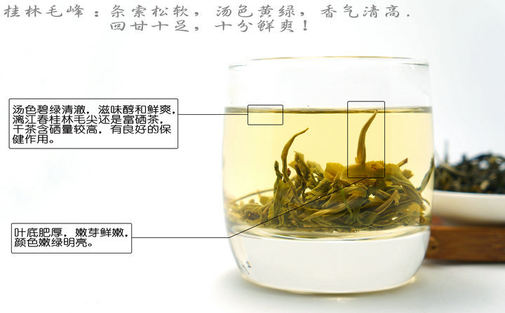 桂林漓江茶廠有限公司