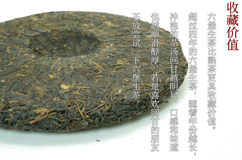 桂林漓江茶廠有限公司