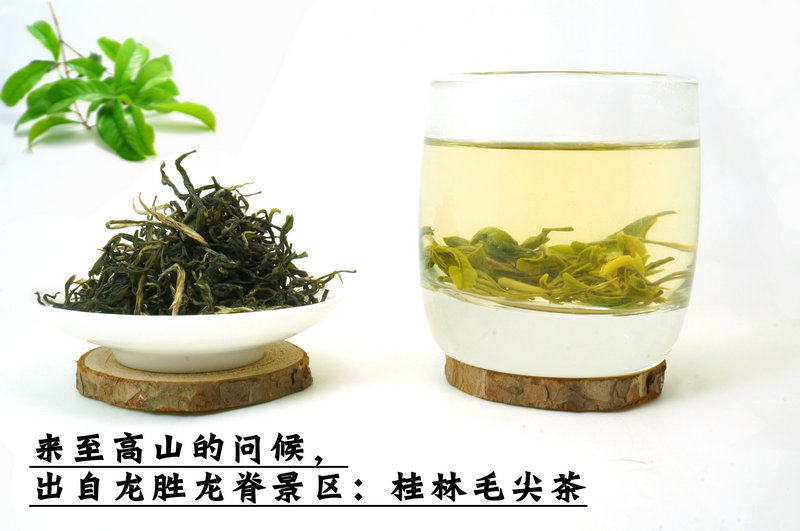 桂林漓江茶廠有限公司