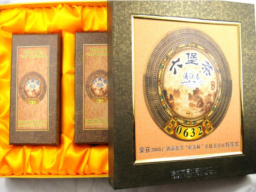 0632六堡茶 130g