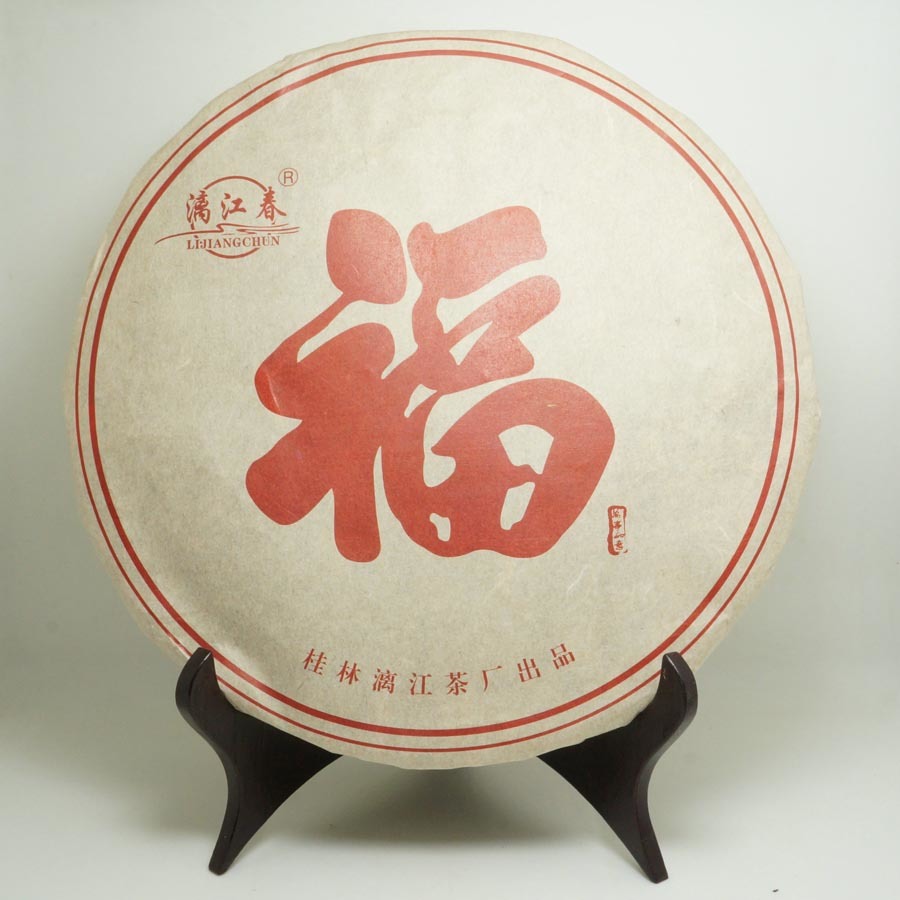 福字六堡茶餅 800g