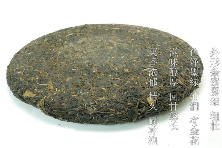 桂林漓江茶廠有限公司