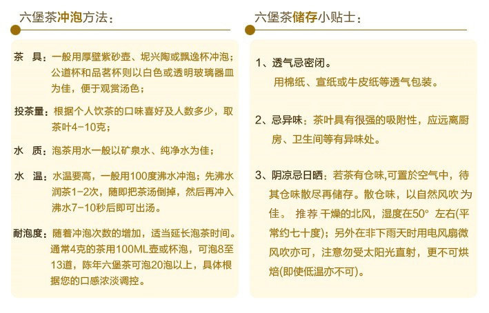 桂林漓江茶廠有限公司