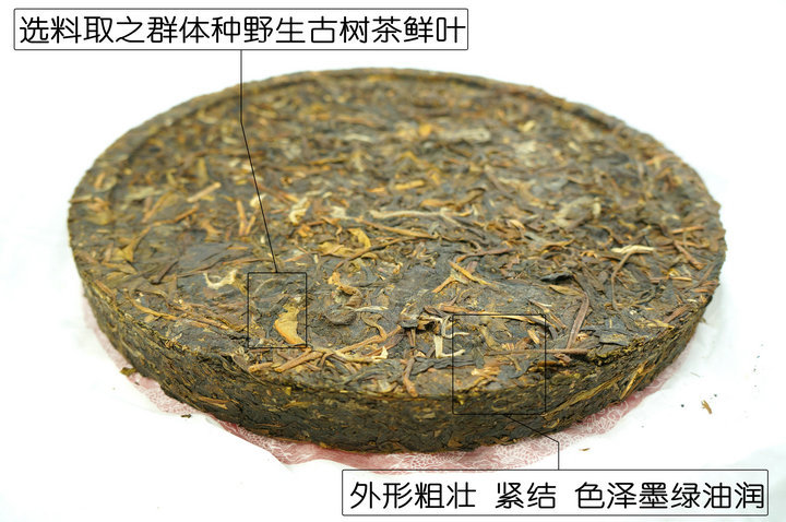 桂林漓江茶廠有限公司