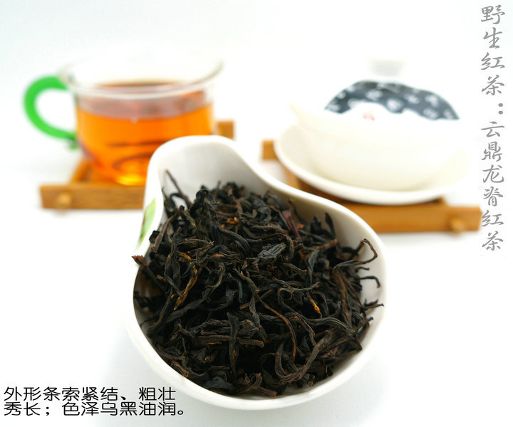 袋裝云鼎龍脊紅茶 150g