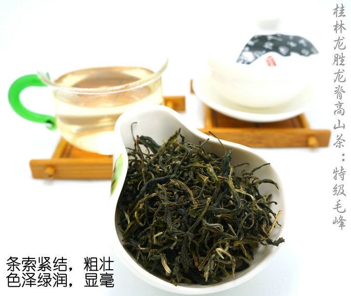 桂林漓江茶廠有限公司