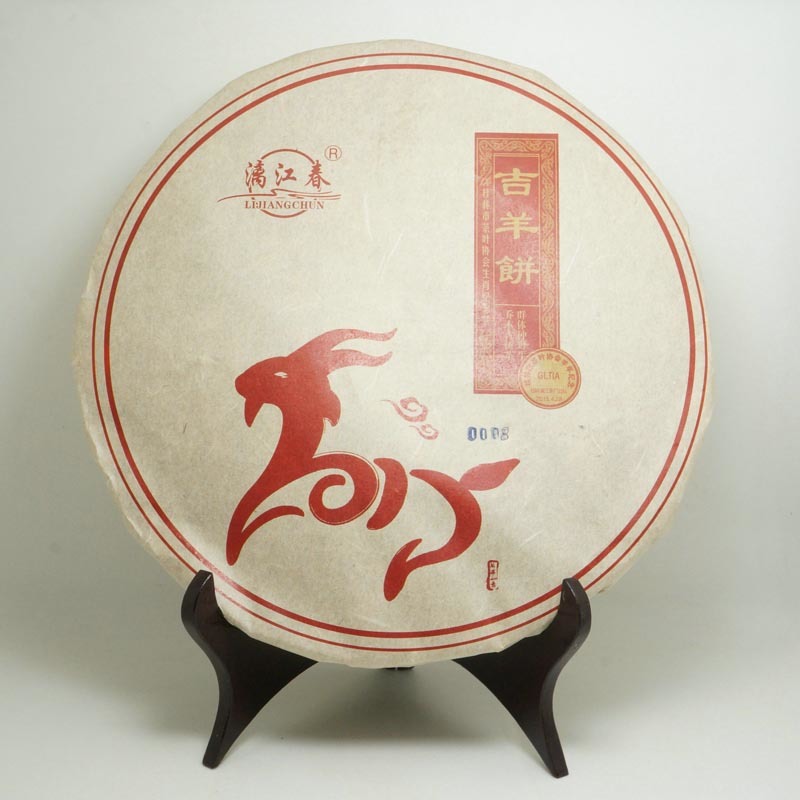 吉羊餅 800g