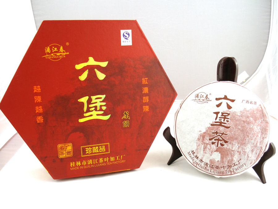 珍藏品正六角六堡茶餅300g