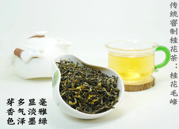 桂林漓江茶廠有限公司