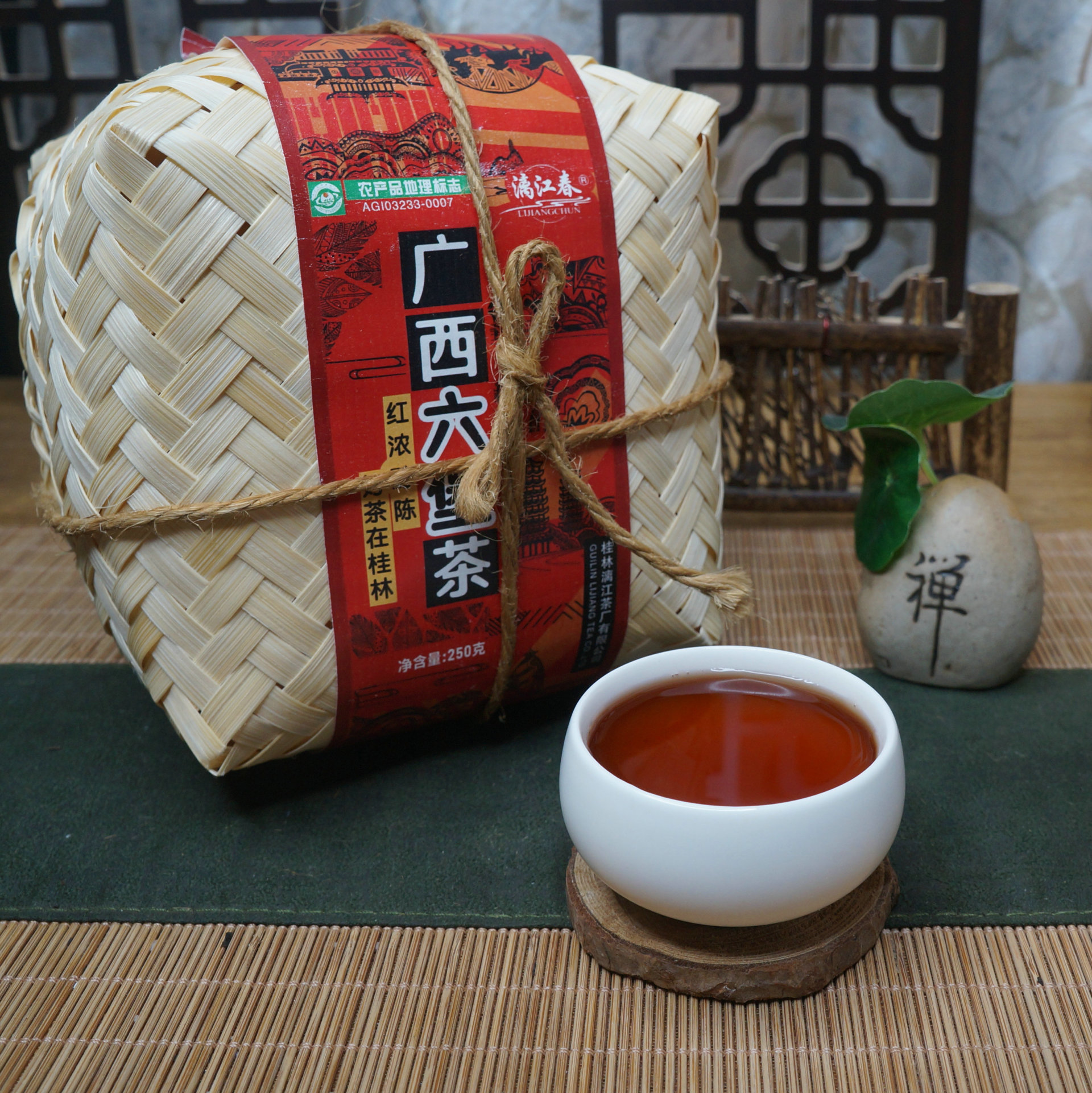 2020竹藍三級六堡茶250g