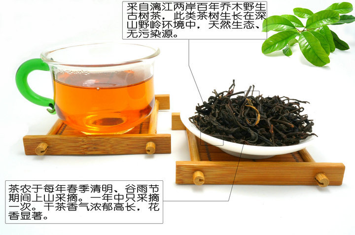 袋裝云鼎龍脊紅茶 150g