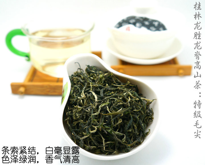 桂林漓江茶廠有限公司