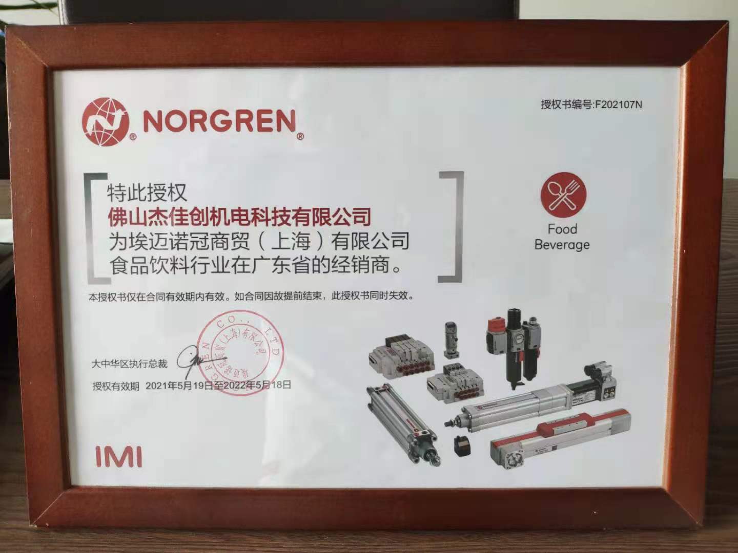 图片名称 图片名称