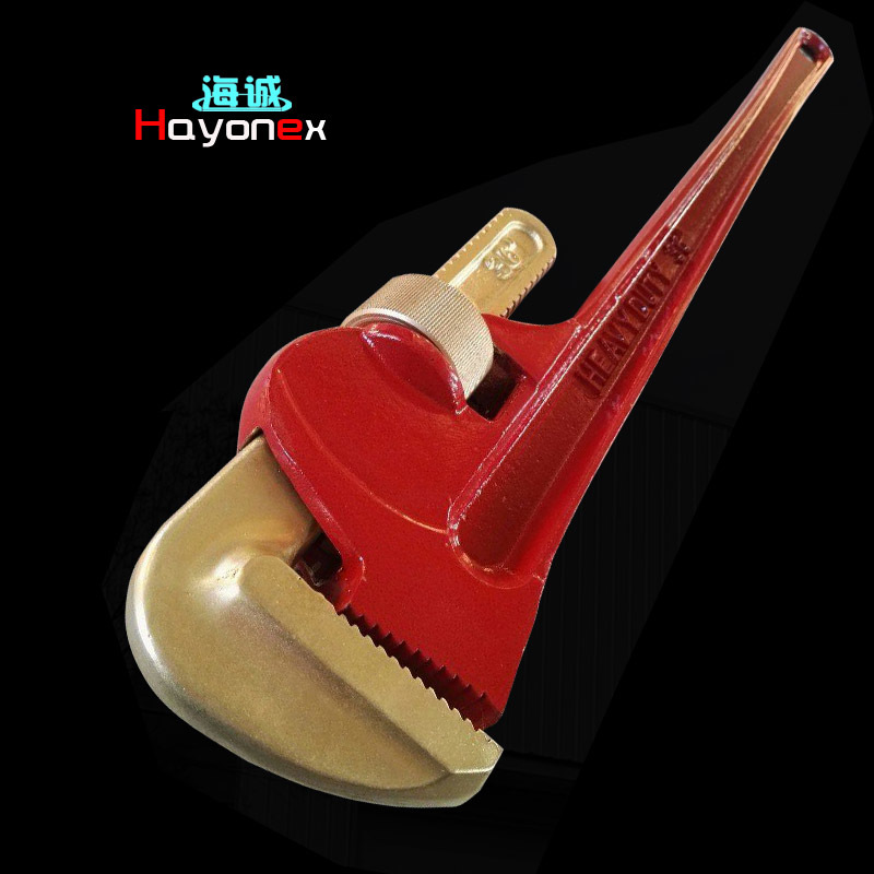 防爆美式管钳子HY1302